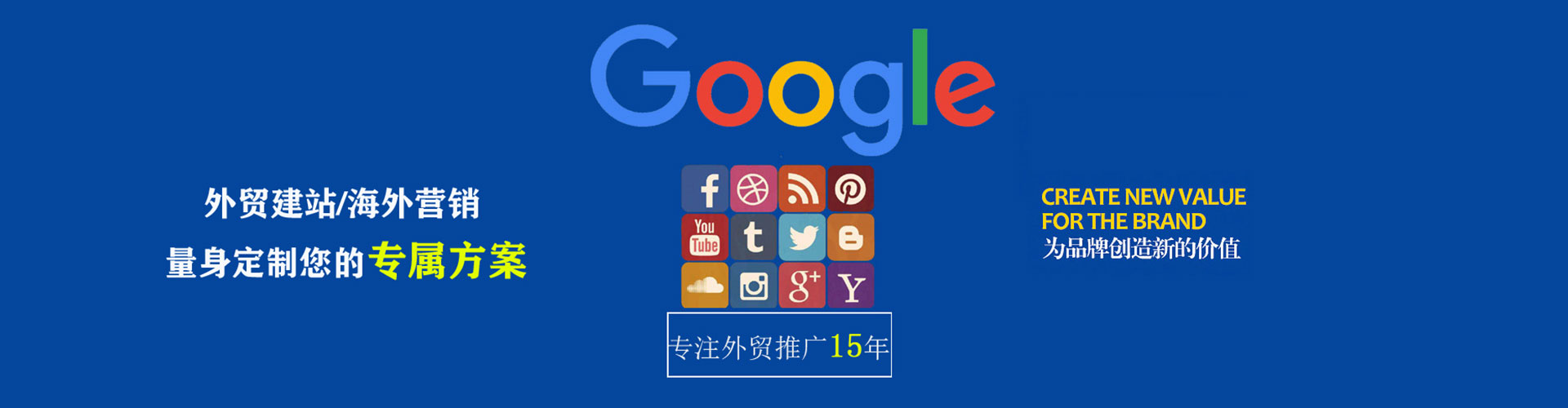 清涧信息流代运营